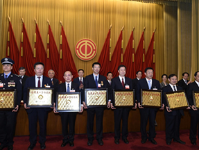 2016年全国五一劳动奖表彰大会在京举行