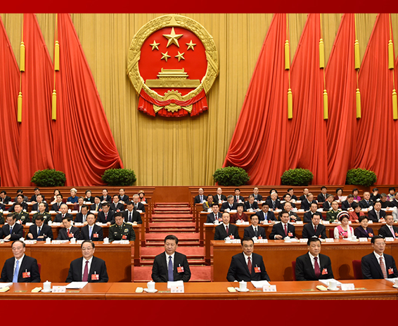 十二届全国人大四次会议在北京开幕 