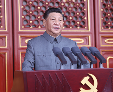 庆祝中国共产党成立100周年大会隆重举行 习近平发表重要讲话 